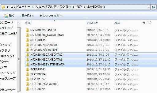 画像ギャラリー No.006のサムネイル画像 / PSPで遊んでいた「FINAL FANTASY 零式」のセーブデータを，PlayStation Vitaでも使えるのか，さくっと試してみた