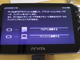 画像ギャラリー No.009のサムネイル画像 / PSPで遊んでいた「FINAL FANTASY 零式」のセーブデータを，PlayStation Vitaでも使えるのか，さくっと試してみた