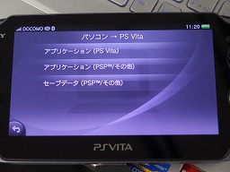 画像ギャラリー No.010のサムネイル画像 / PSPで遊んでいた「FINAL FANTASY 零式」のセーブデータを，PlayStation Vitaでも使えるのか，さくっと試してみた