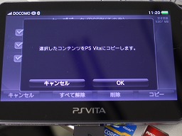 画像ギャラリー No.012のサムネイル画像 / PSPで遊んでいた「FINAL FANTASY 零式」のセーブデータを，PlayStation Vitaでも使えるのか，さくっと試してみた
