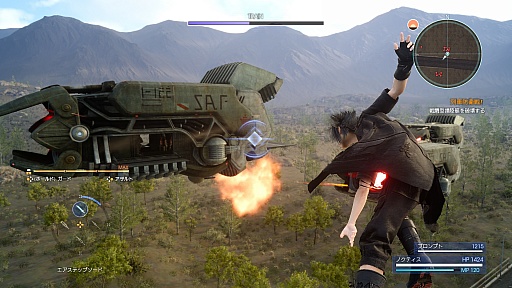 画像ギャラリー No.007のサムネイル画像 / 【ムービー追加】「FINAL FANTASY XV」の発売日が2016年9月30日に決定