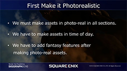 画像ギャラリー No.005のサムネイル画像 / ［SIGGRAPH］「FINAL FANTASY XV」のビジュアルエフェクトは，「説得力のあるフォトリアル」を技術で実現する