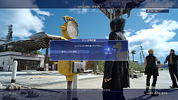 画像ギャラリー No.045のサムネイル画像 / 「FINAL FANTASY XV」のロングムービーを,最新ビルドのプレイを基に徹底解説。ユニークな「魔法精製」や,凝りに凝った「釣り」の詳細を確認しよう
