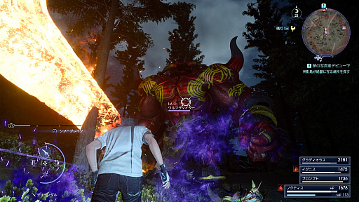 画像ギャラリー No.016のサムネイル画像 / 「FINAL FANTASY XV」レビュー。日常を共有することで,“軽くてウザい男子達”がいつの間にか“真っすぐな青年達”になる