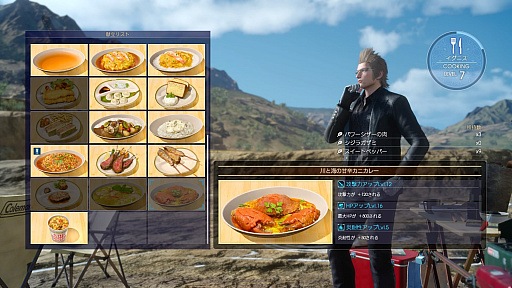 画像ギャラリー No.019のサムネイル画像 / 「FINAL FANTASY XV」レビュー。日常を共有することで,“軽くてウザい男子達”がいつの間にか“真っすぐな青年達”になる
