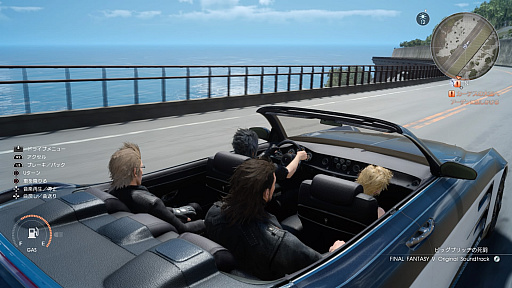 画像ギャラリー No.053のサムネイル画像 / 「FINAL FANTASY XV」レビュー。日常を共有することで,“軽くてウザい男子達”がいつの間にか“真っすぐな青年達”になる