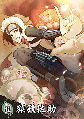 画像ギャラリー No.019のサムネイル画像 / ちょっと見ないうちに大きく進化！　2016年に発売された人気タイトルのアップデート＆DLC内容をまとめてみた