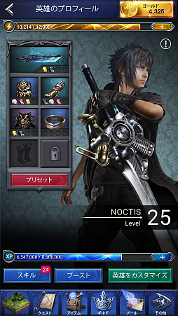 画像ギャラリー No.013のサムネイル画像 / ［gamescom］「FINAL FANTASY XV」はさらに進化する。新たに発表された展開について，ディレクターの田畑 端氏に聞いた