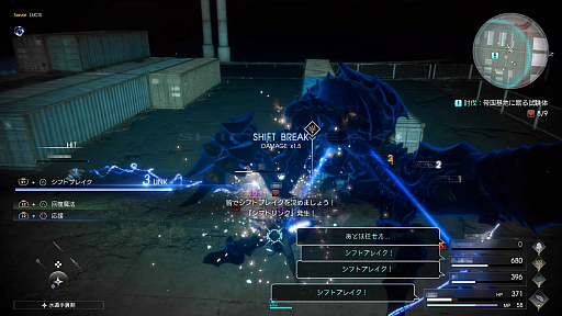 画像ギャラリー No.023のサムネイル画像 / コンテンツの基準は“届けるべき人がいるか”。「FINAL FANTASY XV」の「ROYAL EDITION」「WINDOWS EDITION」開発陣インタビュー