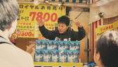 画像ギャラリー No.005のサムネイル画像 / 「FINAL FANTASY XV RE」をアメ横・志村商店で“お得売り”する動画が公開
