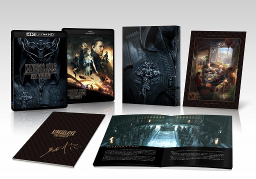 画像ギャラリー No.003のサムネイル画像 / 「KINGSGLAIVE FFXV 4K HDR REMASTER BOX」早期購入特典の絵柄が公開に