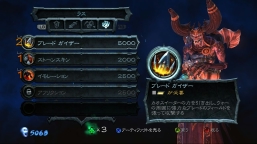 画像ギャラリー No.001のサムネイル画像 / 「DARKSIDERS 〜審判の時〜」の発売日が2010年3月18日に決定＆最新スクリーンショットが公開