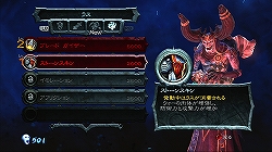 画像ギャラリー No.017のサムネイル画像 / アメコミ的ダークヒーローが天使も悪魔もぶった斬る！　発売が待ち遠しい「DARKSIDERS 〜審判の時〜」