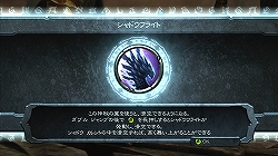 画像ギャラリー No.019のサムネイル画像 / アメコミ的ダークヒーローが天使も悪魔もぶった斬る！　発売が待ち遠しい「DARKSIDERS 〜審判の時〜」