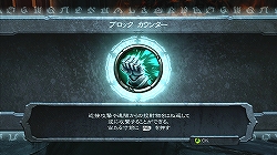 画像ギャラリー No.020のサムネイル画像 / アメコミ的ダークヒーローが天使も悪魔もぶった斬る！　発売が待ち遠しい「DARKSIDERS 〜審判の時〜」