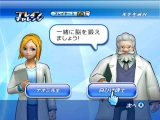 画像ギャラリー No.004のサムネイル画像 / ゲームロフト,Wiiウェア向け「ブレインチャレンジ」の配信を開始