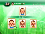 画像ギャラリー No.005のサムネイル画像 / ゲームロフト,Wiiウェア向け「ブレインチャレンジ」の配信を開始