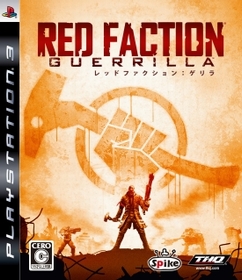 画像ギャラリー No.001のサムネイル画像 / 「Red Faction:Guerrilla」先行体験会が7月16日から開催