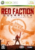 画像ギャラリー No.010のサムネイル画像 / オープンワールドぶっ壊しアクション「Red Faction: Guerrilla」，PS3とXbox 360で本日発売開始
