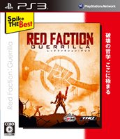 画像ギャラリー No.001のサムネイル画像 / 「TOMB RAIDER：UNDERWORLD」と「Red Faction：Guerrilla」がBest版となって本日発売。GuerrillaのDLCも価格改定
