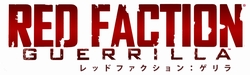 画像ギャラリー No.002のサムネイル画像 / テーマは“破壊”。視界に入るものすべてが壊せるオープンワールドタイプのTPS「Red Faction：Guerrilla」をあらためて紹介