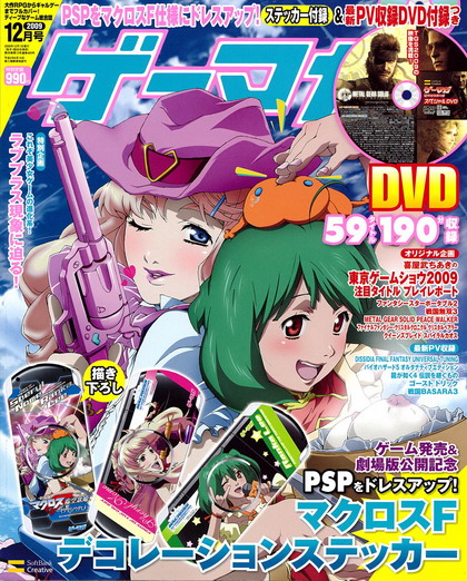 画像ギャラリー No.029のサムネイル画像 / 3D対戦格闘ゲームの雄「鉄拳」シリーズの最新作がついに家庭用で発売! 「鉄拳6」レビュー