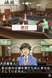 画像ギャラリー No.015のサムネイル画像 / タカラトミー,流通関係者向け「2009年新春商談会」を開催