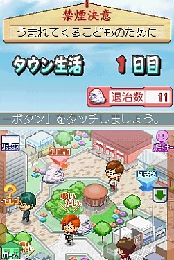 画像ギャラリー No.017のサムネイル画像 / タカラトミー,流通関係者向け「2009年新春商談会」を開催