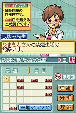 画像ギャラリー No.018のサムネイル画像 / タカラトミー,流通関係者向け「2009年新春商談会」を開催