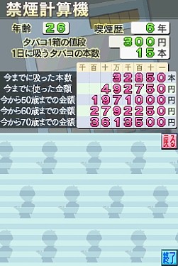 画像ギャラリー No.019のサムネイル画像 / タカラトミー,流通関係者向け「2009年新春商談会」を開催