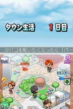 画像ギャラリー No.020のサムネイル画像 / タカラトミー,流通関係者向け「2009年新春商談会」を開催
