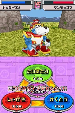 画像ギャラリー No.024のサムネイル画像 / タカラトミー,流通関係者向け「2009年新春商談会」を開催