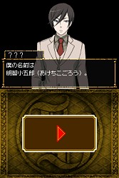 画像ギャラリー No.032のサムネイル画像 / タカラトミー,流通関係者向け「2009年新春商談会」を開催