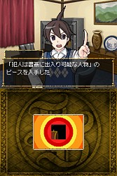 画像ギャラリー No.033のサムネイル画像 / タカラトミー,流通関係者向け「2009年新春商談会」を開催