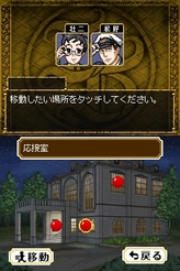 画像ギャラリー No.003のサムネイル画像 / あの国民的小説が推理アドベンチャーに，「江戸川乱歩の怪人二十面相DS」が12月18日に発売
