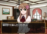 画像ギャラリー No.005のサムネイル画像 / あの国民的小説が推理アドベンチャーに，「江戸川乱歩の怪人二十面相DS」が12月18日に発売