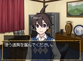 画像ギャラリー No.006のサムネイル画像 / あの国民的小説が推理アドベンチャーに，「江戸川乱歩の怪人二十面相DS」が12月18日に発売