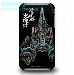 画像ギャラリー No.015のサムネイル画像 / サントラCDなど登場。“オンラインケイブ祭り”，10月16日開催