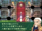 画像ギャラリー No.002のサムネイル画像 / NDS「セブンスドラゴン」,TGS 2008のステージイベントを期間限定で配信開始