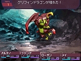 画像ギャラリー No.006のサムネイル画像 / 「セブンスドラゴン」公式サイトで高画質版インプレッションムービー配信