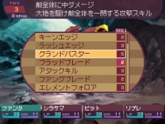 画像ギャラリー No.003のサムネイル画像 / NDS「セブンスドラゴン」,本日18:00に公式サイトでプレイムービーを初公開