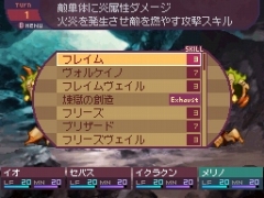 画像ギャラリー No.005のサムネイル画像 / NDS「セブンスドラゴン」,本日18:00に公式サイトでプレイムービーを初公開