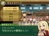 画像ギャラリー No.012のサムネイル画像 / 「セブンスドラゴン」，公式ファンサイトキットVerison.01を公開