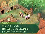 画像ギャラリー No.013のサムネイル画像 / 「セブンスドラゴン」，公式ファンサイトキットVerison.01を公開