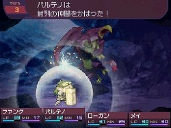 画像ギャラリー No.005のサムネイル画像 / NDS「セブンスドラゴン」，トラックバックキャンペーンがスタート