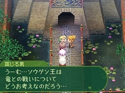 画像ギャラリー No.011のサムネイル画像 / RPG好きの,RPG好きによる,RPG好きのためのRPG。NDS「セブンスドラゴン」を完成させた二人のRPG好き,小玉理恵子氏と新納一哉氏にインタビュー
