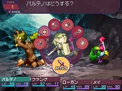 画像ギャラリー No.021のサムネイル画像 / RPG好きの,RPG好きによる,RPG好きのためのRPG。NDS「セブンスドラゴン」を完成させた二人のRPG好き,小玉理恵子氏と新納一哉氏にインタビュー