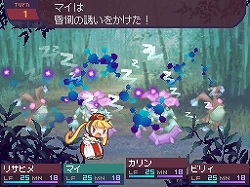 画像ギャラリー No.035のサムネイル画像 / RPG好きの,RPG好きによる,RPG好きのためのRPG。NDS「セブンスドラゴン」を完成させた二人のRPG好き,小玉理恵子氏と新納一哉氏にインタビュー