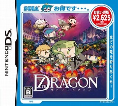 画像ギャラリー No.001のサムネイル画像 / NDS「セブンスドラゴン」，3月11日にお得な新価格で再登場