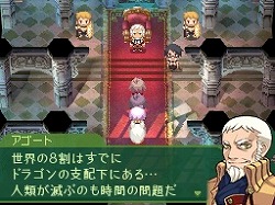 画像ギャラリー No.014のサムネイル画像 / NDS「セブンスドラゴン」，3月11日にお得な新価格で再登場